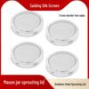 304 Stainless Steel Sprouting Lid for Mason Jar - 86mm/70mm