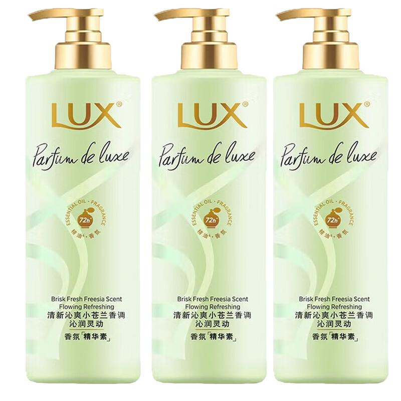 LUX Fresh Freesia Essential Oil Conditioner