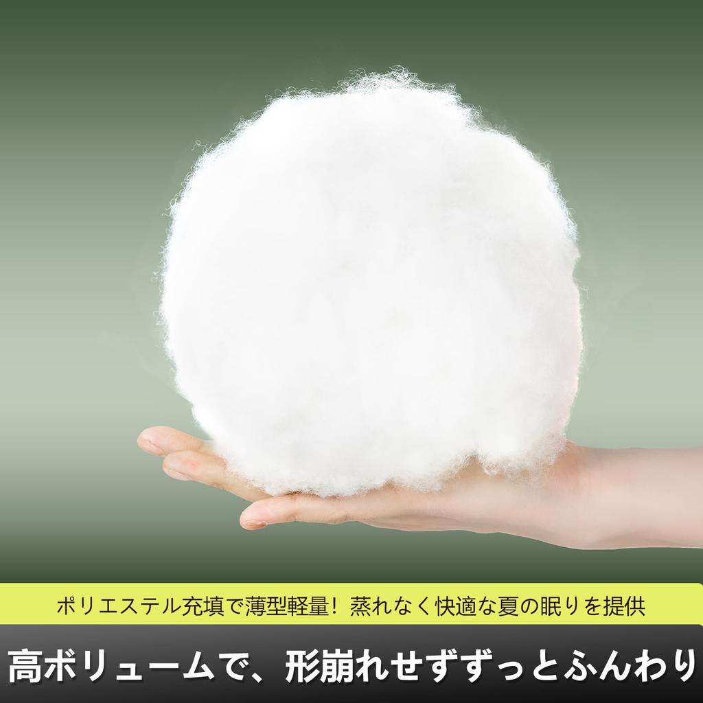 BISINNA Summer Sleeping Bag, Envelope-Style, Ultra-Lightweight (680g), Compact, Waterproof, 75x190cm, Outdoor, with Cap, Washable, 2-Way Comforter,