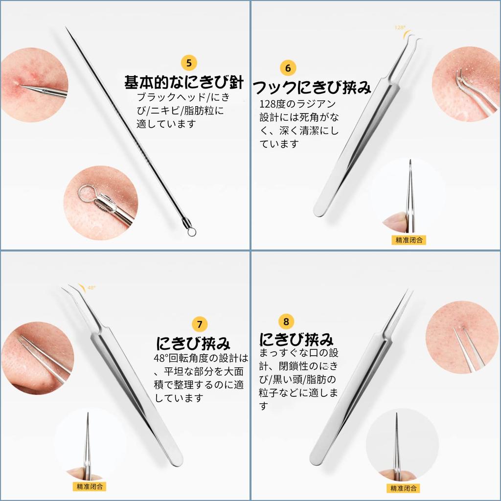 Coollooda Blackhead Remover and Tweezers of with Dedicated Pore Care Kit for Blackhead Acne Blackhead Acne Pore Nose Stainless Storage Case Silver