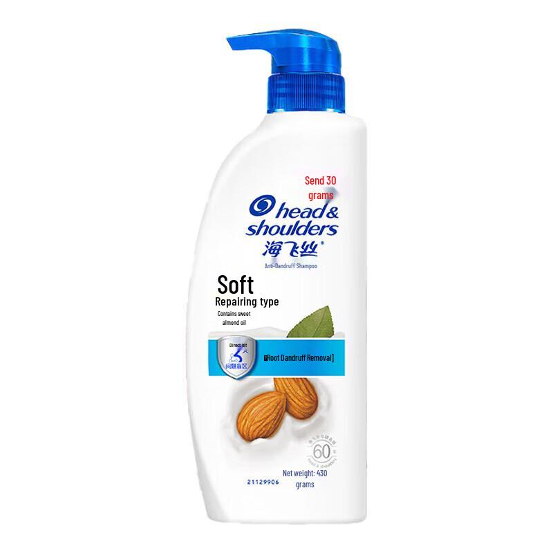 Head & Shoulders Smooth & Silky Anti-Dandruff Shampoo