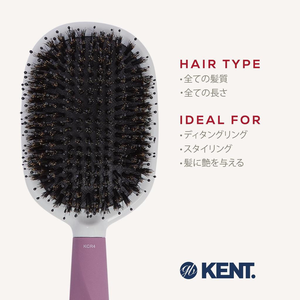 GB KENT Kent Boar Bristle Hair Cushion Hair Care Nylon Gentle On Tangle Finishing KENT Create KCR4 Brush, Brush, Brush, Shine, Manageability, Pins,