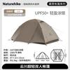 Naturehike Cloud River Ultralight Hiking Tent