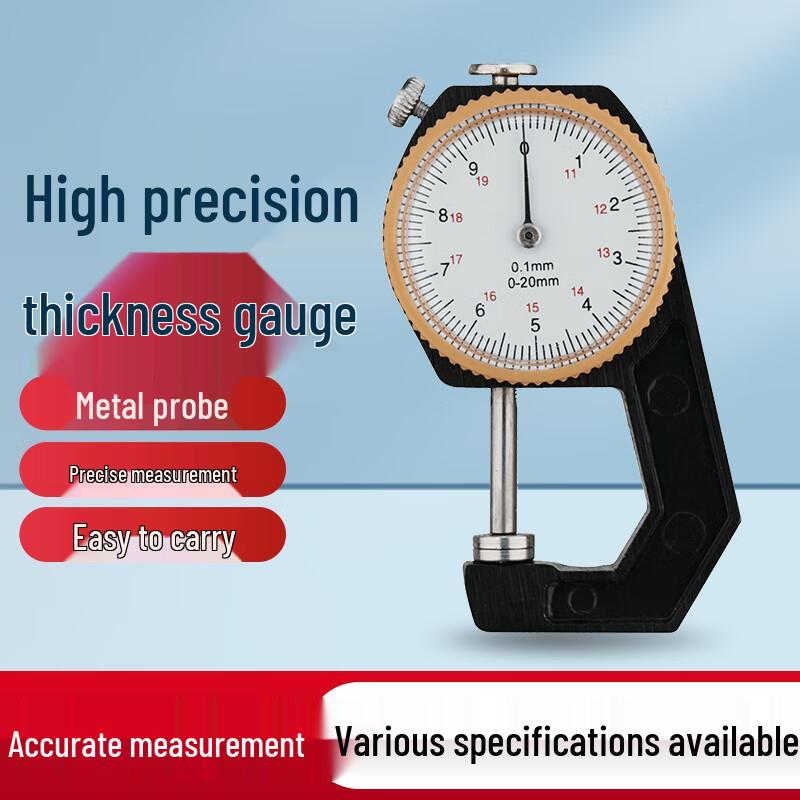 Xinsheneng High-Precision Digital Thickness Gauge