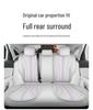 New Model Universal Full-Leather Car Seat Cushion Set for Xingrui L - Fits Five-Seaters, Suitable for All Seasons