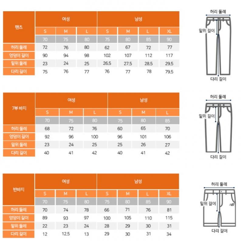 New Balance Pants Lqj Nbmlec1813 16 Uni Essential Straight Pants  