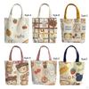 Canvas Bag Grocery Bag, Sturdy Handbag Top Handle, Reusable, for Women, Washable Shoulder