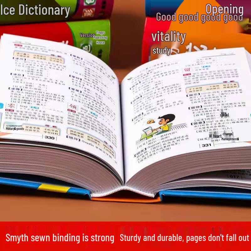 Student Dictionaries & Study Aids