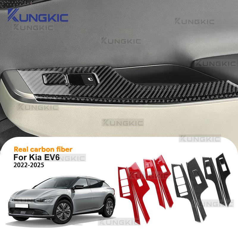Real Soft Carbon Fiber For KIA EV6 GT EV 2022 2023 2024 2025 2026 LHD RHD Car Window Lift Button Decor Frame Sticker Trim.