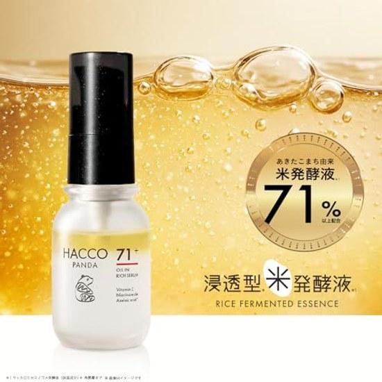 Hakkou Panda Fermented Oil-In High Concentration Beauty Serum 30mL Contains 71 Rice Liquid Sensitive Skin Dry Moisturizing Pores Made Japan