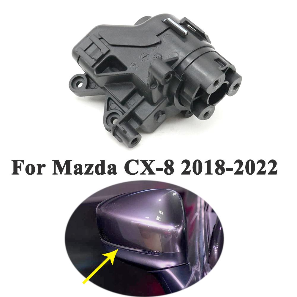Привод складывания бокового зеркала заднего вида с электроприводом для Mazda CX-8 18-22 CX9 20-24 MX-5 Roadster 19-24 1pcs For CX-8 18-22