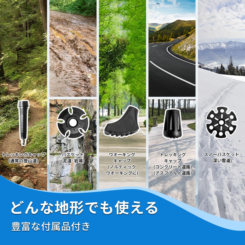 Trekking Poles Carbon Set of 2 Cork Grip Mountaineering Stocks Adjustable Lightweight Aluminum Mountaineering Canes Mountaineering Stocks Carbon