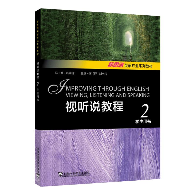 New Ideas English Listening & Speaking 2 Student Book