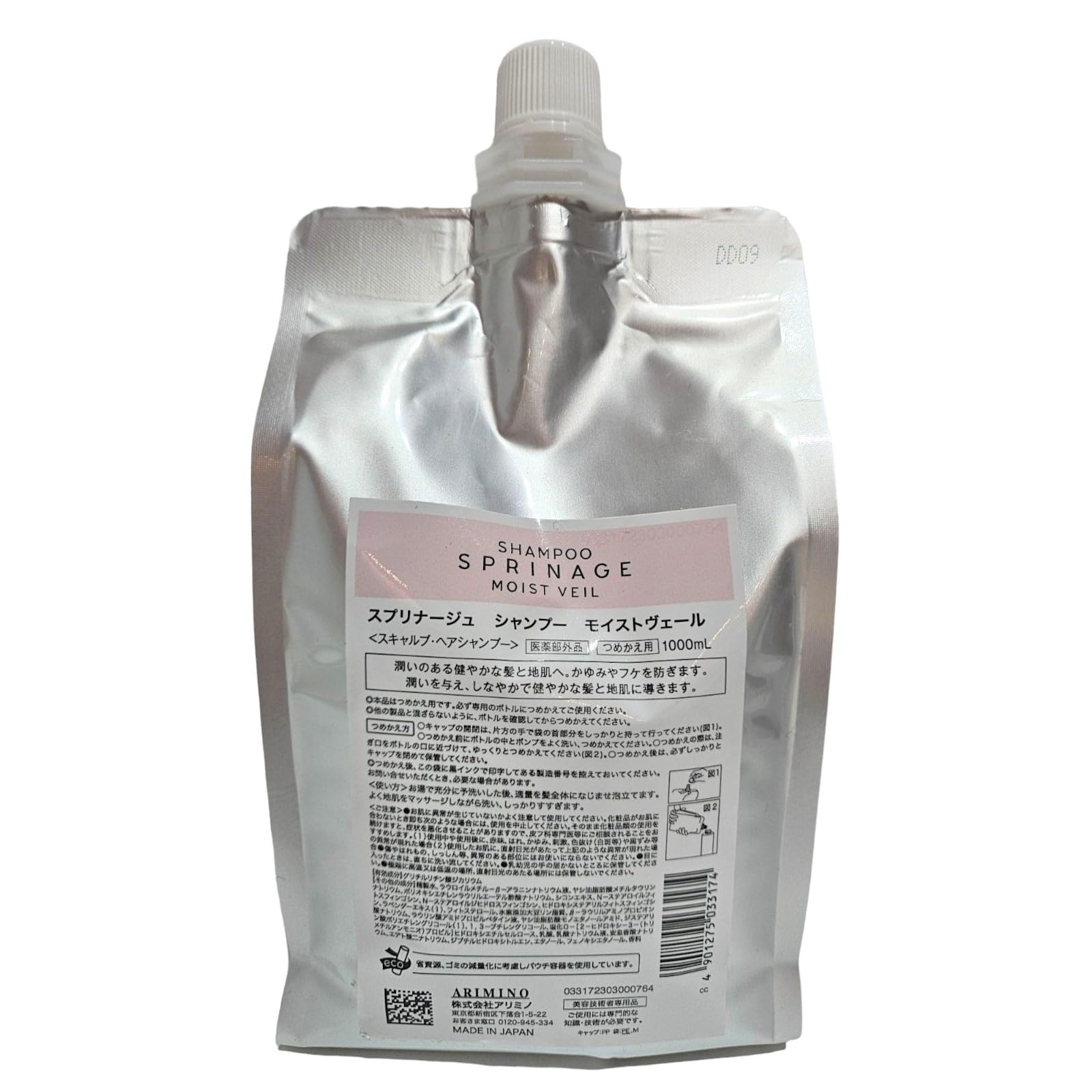 

Arimino Splenage Shampoo Moist Veil 1000ml Refill