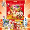 Wang Wang Gemischte Snack-Geschenkbox