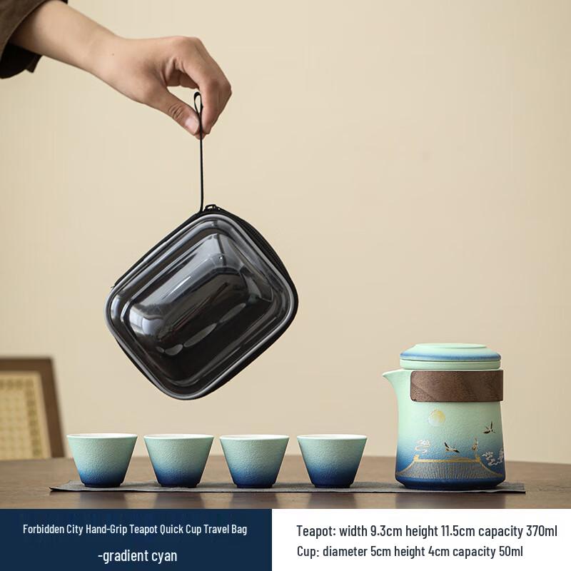 Palace Museum Style Portable Tea Set Travel Set
