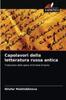 Bok Capolavori Della Letteratura Russa Antica