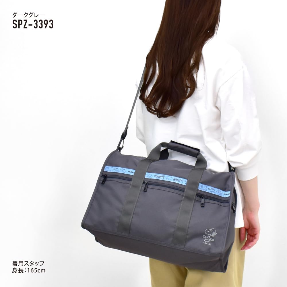 Boston Large Water School Cute Snoopy0398 31 550 Dark Gray [Snoopy] Bag, Capacity, 25L, Repellent, Carry-on Bag, Shoulder, Carry-on, Women's, Travel,