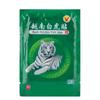 8pcs Pain Relieving Plasters Pain Relief Patch Medical Backache Neck Pain Relieving