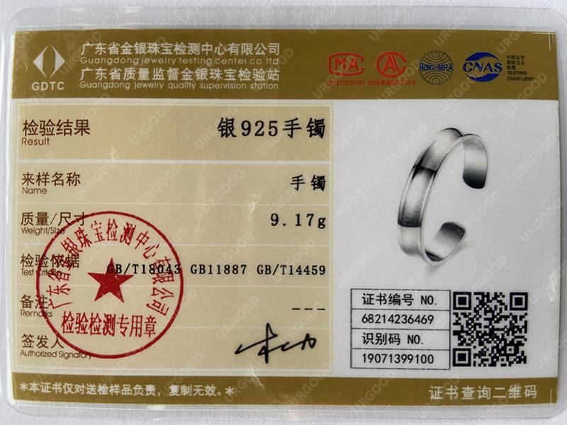 925 Sterling Silber Glatte Öffnung 12mm Armband Modeschmuck