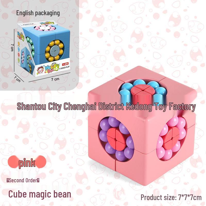 Six-Sided Rotating Magic Bean Puzzle Spinner for Kids - Creative Brain-Boosting Toy