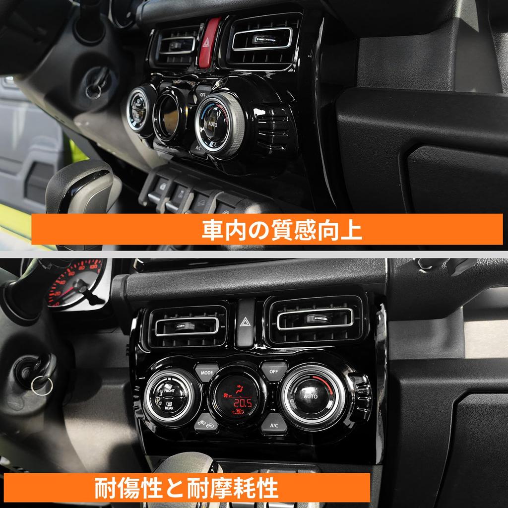 FXETRNL AT Air Vent Frame Protective Cover for Suzuki Jimny JB64 JB74 JC74 ABS Resin Jimny Accessory Interior Custom Part Suzuki Jimny Interior Part