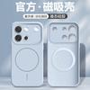 Applicable to vivos60 mobile phone case magnetic suction product vivos60 vitality liquid silicone new solid color couple model