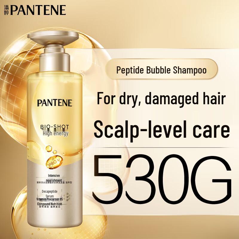 

Pantene Peptide Collagen Boost Shampoo