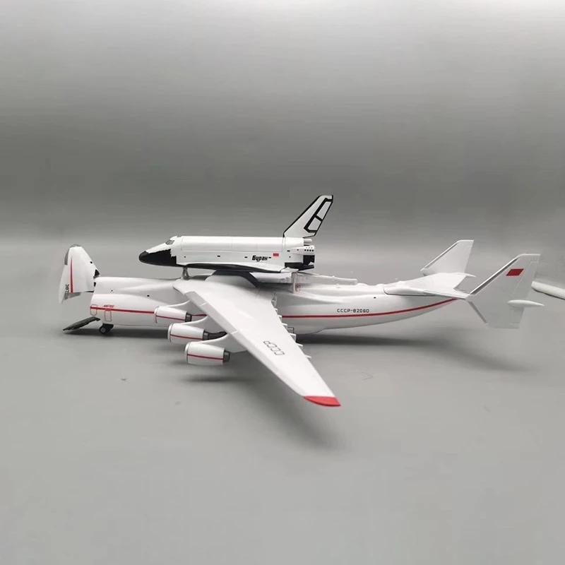 Models Plane AN-225 ANTONOV Or Spacehuttle Airplane Model 1: 200 Scale Model Jet Diecast Resin Transport Aircraft for Home  Deco