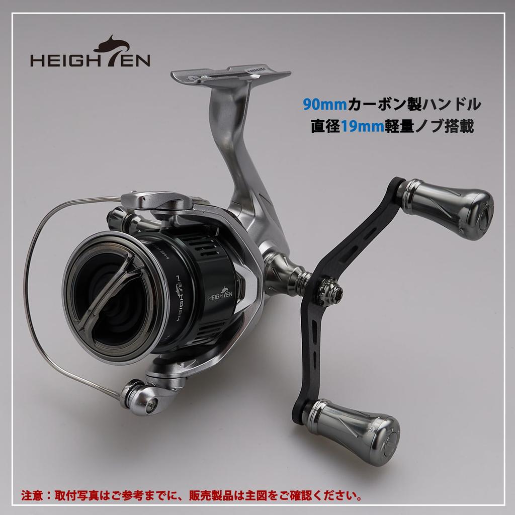 HEIGHTEN 90mm Reel Handle Shimano Daiwa Universal Carbon Cloth Carbon Crank Handle for Spinning Reels Chess Series Knob 1.5K (19mm - Gunmetal) (0585)