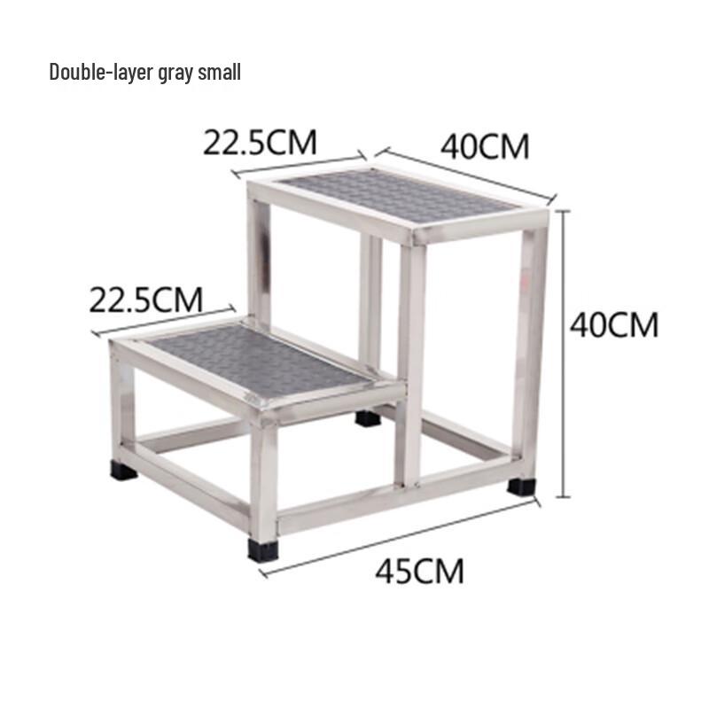 Stainless Steel Anti-Slip 2-Step Stool серый