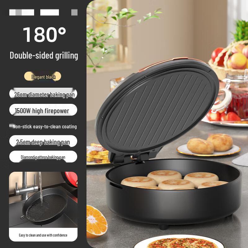 Triceratops Detachable Multi-function Electric Grill & Hot Pot