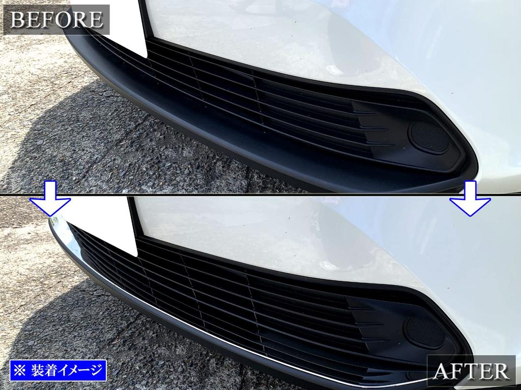 BRIGHTZ Stainless Steel Plated Front Bumper Lip Cover for Yaris Cross Ultra-Mirror [FRO-LIP-050] 10/15 (MXPB10, MXPJ10, MXPB15, MXPJ15, XPB10, XPJ10,