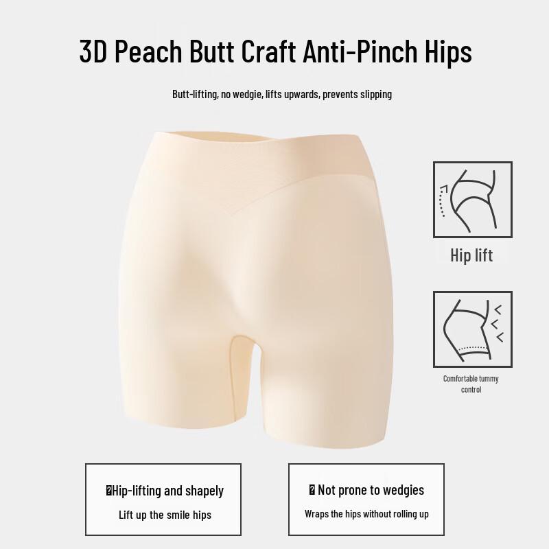 Mao Ren 3-in-1 Ice Silk Safety Shorts