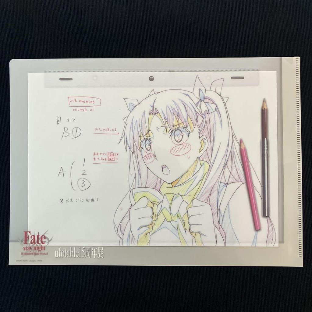 [USED] Fate/stay night ufotable 15th Anniversary Exhibition Clear File 3 Types