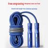 Thickened Team Jump Rope for Students