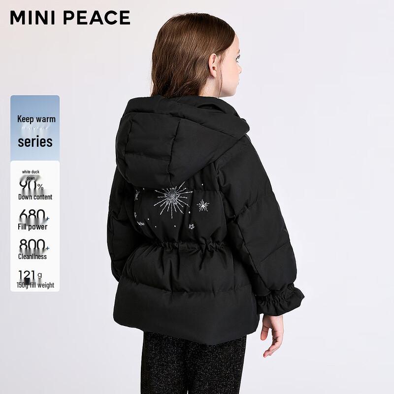 MiniPeace Girls  Winter Down Jacket XXL