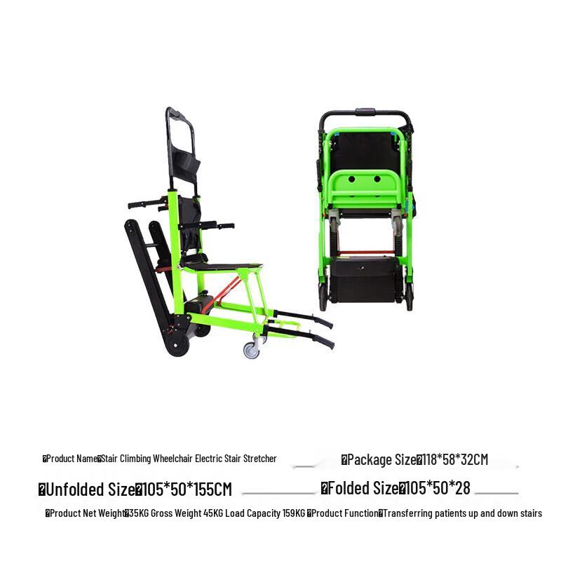 Zhongting Electric Stair Climbing Emergency Stretcher