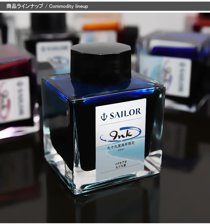 Sailor Fountain Pen SAILOR Original Bottled Ink, Square Bottle, 50ml, Hamanasu (Japanese Rose) 13-9744-205, Original Kujukuri Coast Limited Edition