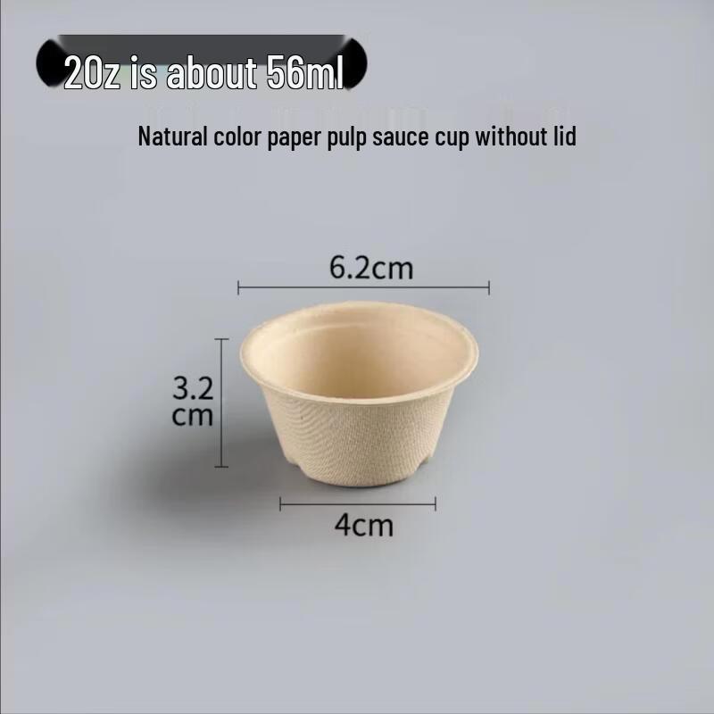 Kashicong Disposable Pulp Condiment & Sauce Cups 2 oz