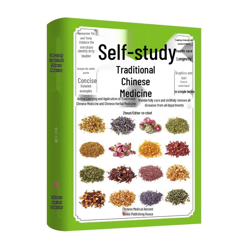 Traditional Chinese Medicine Health & Wellness Book Series