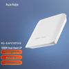 Ruijie RG-EAP212(F)V2 Wi-Fi 5 Ceiling Mount AP (CN Version)