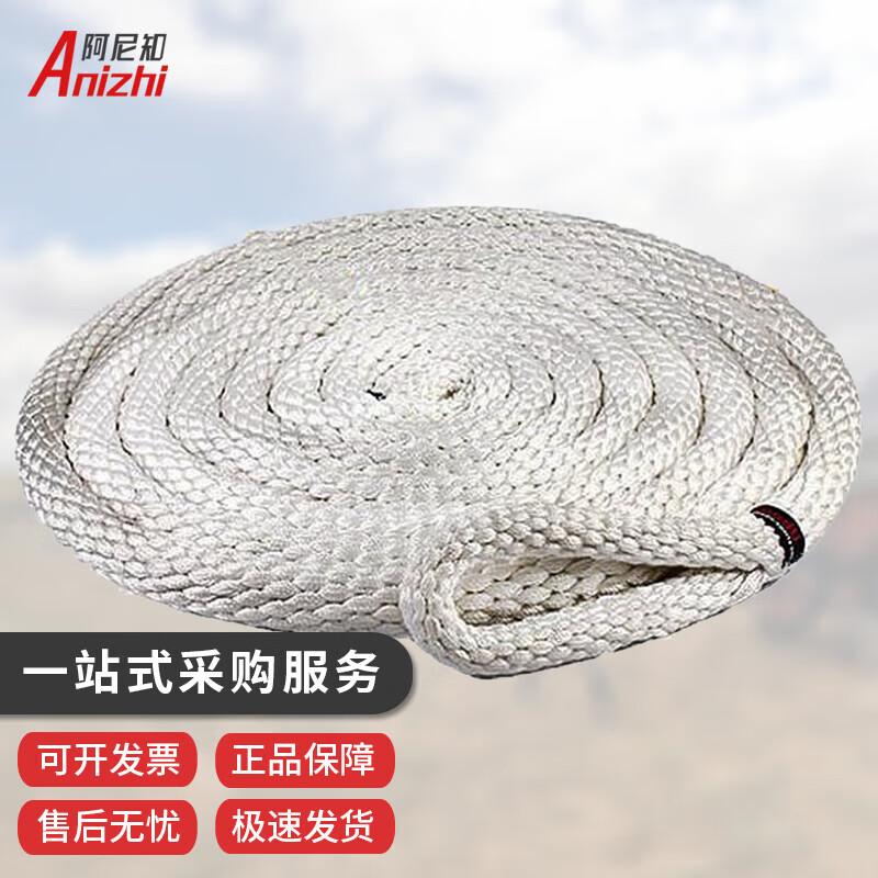 Anizhi Fitness Battle Rope