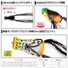 Daiwa Steez Chiquita Frog Artistic Black