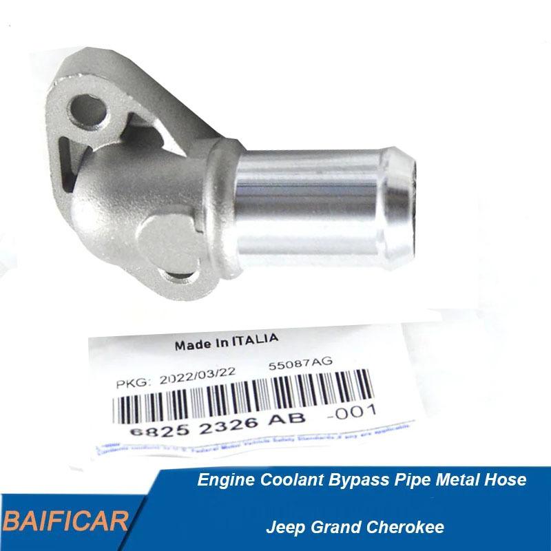 Baificar Brand New 68252326AB Engine Coolant Bypass Pipe Metal Hose For Jeep Grand Cherokee