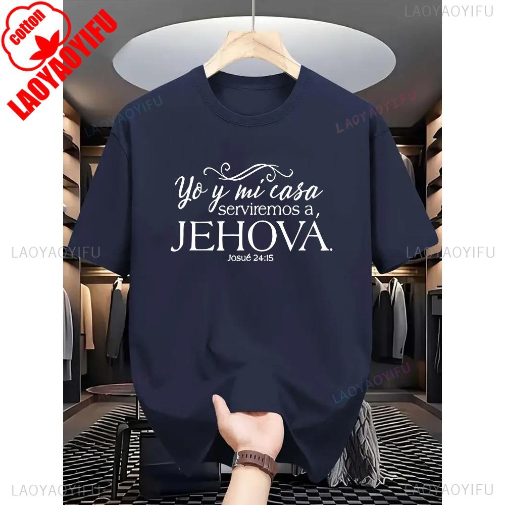 

Crew Neck Summer Tee with Yo Y Mi Casa Serviremos A Jehová Print Casual Geometric-Patterned Top for Outdoor Casual Simple 4XL