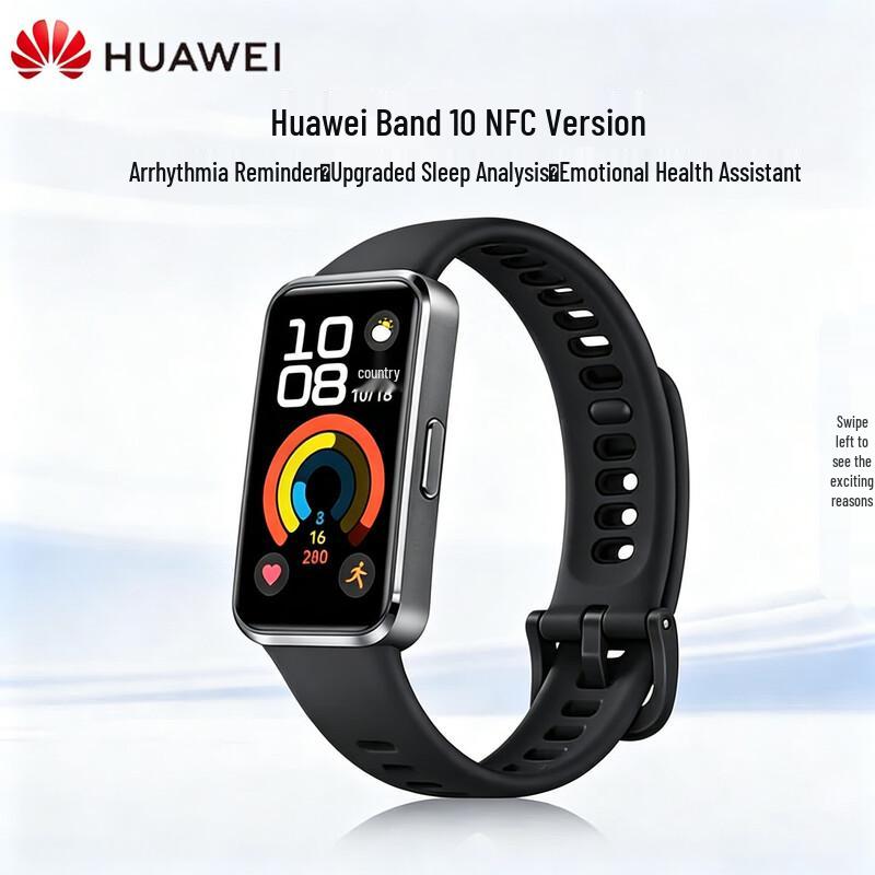 HUAWEI Smart Band 10 NFC Edition