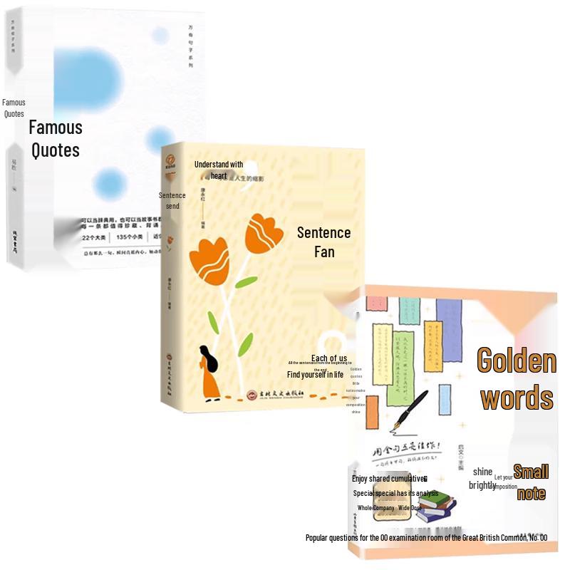 Golden Sentences & Famous Sayings Book Set