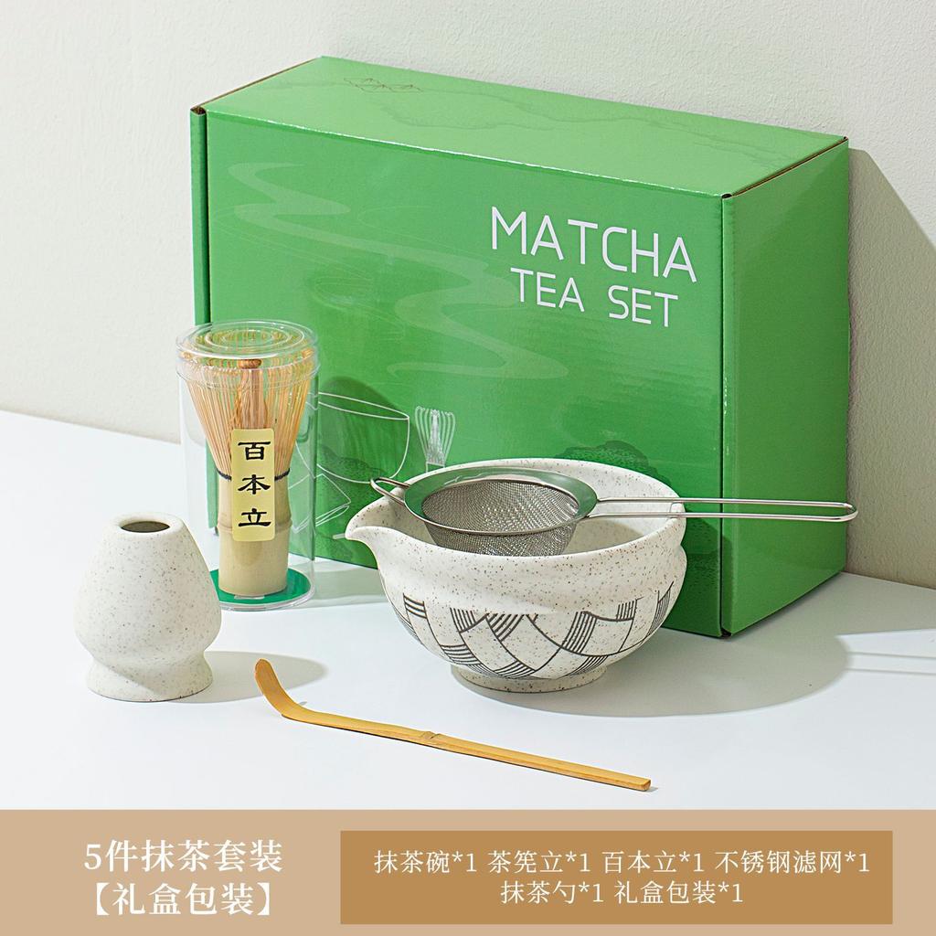 5/7pcs Japanese Matcha Ceramic Tea Set Whisk Ceramic Bowl Bamboo Scoop Sifter Spoon Tea Towel Whisk Holder Matcha Kit Tea Lovers