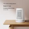 Xiaomi Mijia Desktop Fan Heater